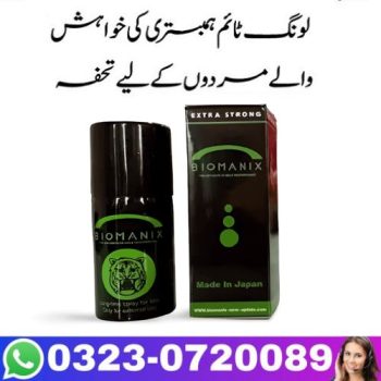Biomanix Spray Online In Pakistan