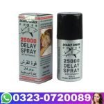 Deadly Shark Power 25000 Delay Spray in Pakistan