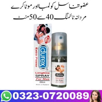 Durex Spray Price in Pakistan
