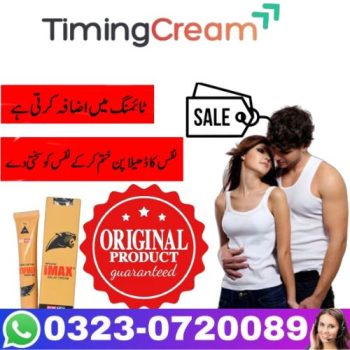 Imax Sex Delay Cream