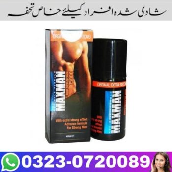 Maxman Timing Spray Online In Pakistan
