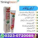 metro delay cream in pakistan