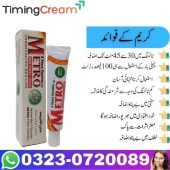 metro delay cream in pakistan