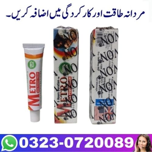 Metro Man Power Cream (3)