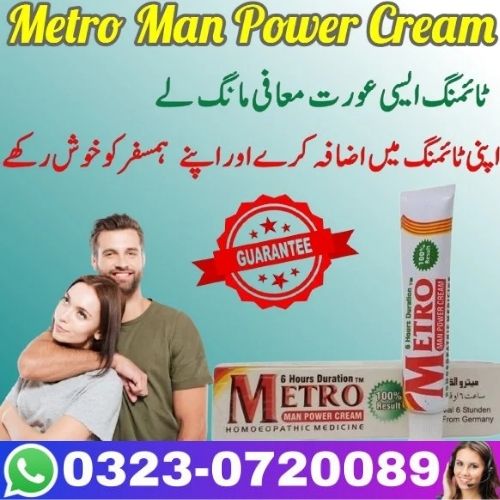 metro delay cream in pakistan metro delay cream in pakistan