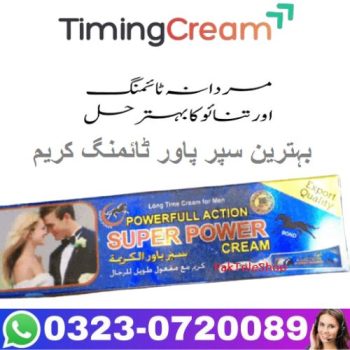 Super Power Cream