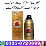 Viga 60000 Spray Price In Pakistan
