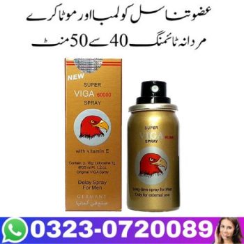 Viga 60000 Spray Price In Pakistan