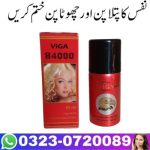 Viga 84000 Timing Spray Price in Pakistan