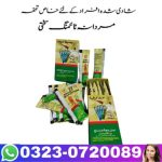 Afiya Honey Price in Pakistan