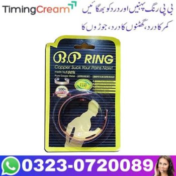 BP Ring Price in Pakistan