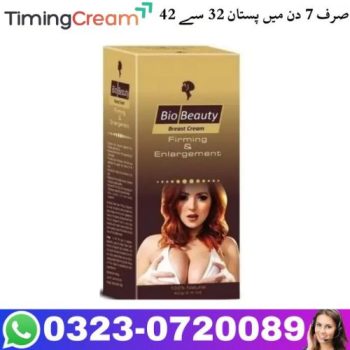 Bio Beauty Breast Cream Price in Pakistan