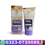 Breast Firming Cream In Pakistan