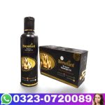 Brexelant Breast Massage Oil In Pakistan