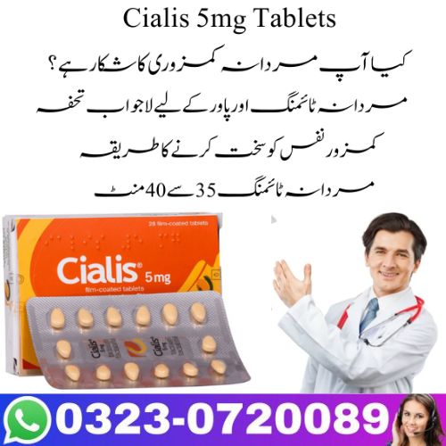 Cialis 5mg Tablet Price In Pakistan Cialis 5mg Tablet Price In Pakistan