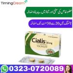 Cialis Tablet 20mg Price In Pakistan
