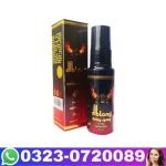 Diblong Delay Spray