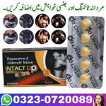 Intact DP Extra Tablets