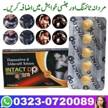 Intact DP Extra Tablets