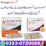 Levitra Tablets Price In Pakistan