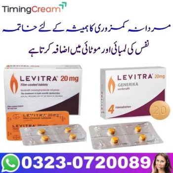Levitra Tablets Price In Pakistan