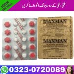 Maxman Tablets Price In Pakistan