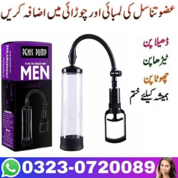 Penis Enlargement Pump Online In Pakistan