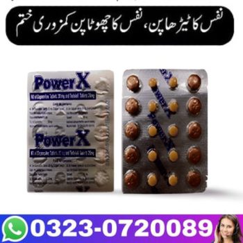Power X Tablets Price In Pakistan