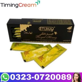Royal Honey VIP 6 Sachet in Pakistan