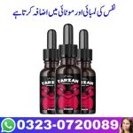 Tarzan Herbal Oil in Pakistan