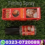 Viga Gold Tiger Brand Delay Spray