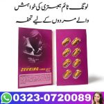 Zevking Tablets Price In Pakistan