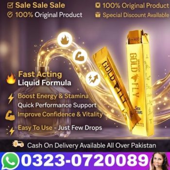 Gold Fly Drops
