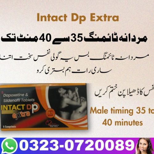Intact DP Extra Tablets Intact DP Extra Tablets