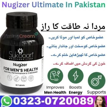 Nugizer Ultimate
