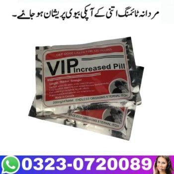 VIP Increase Pill Pouch Tablet in Pakistan